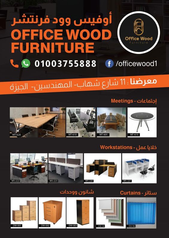 Office Wood Furniture