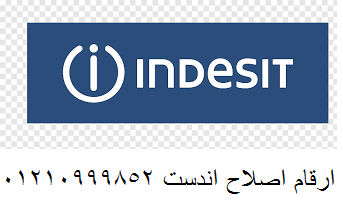 توكيل صيانة غسالات اندست العاشر من رمضان 01125892599