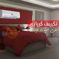 ارقام صيانة ديب فريزر كريازى فى قويسنا منوفية 01016020234