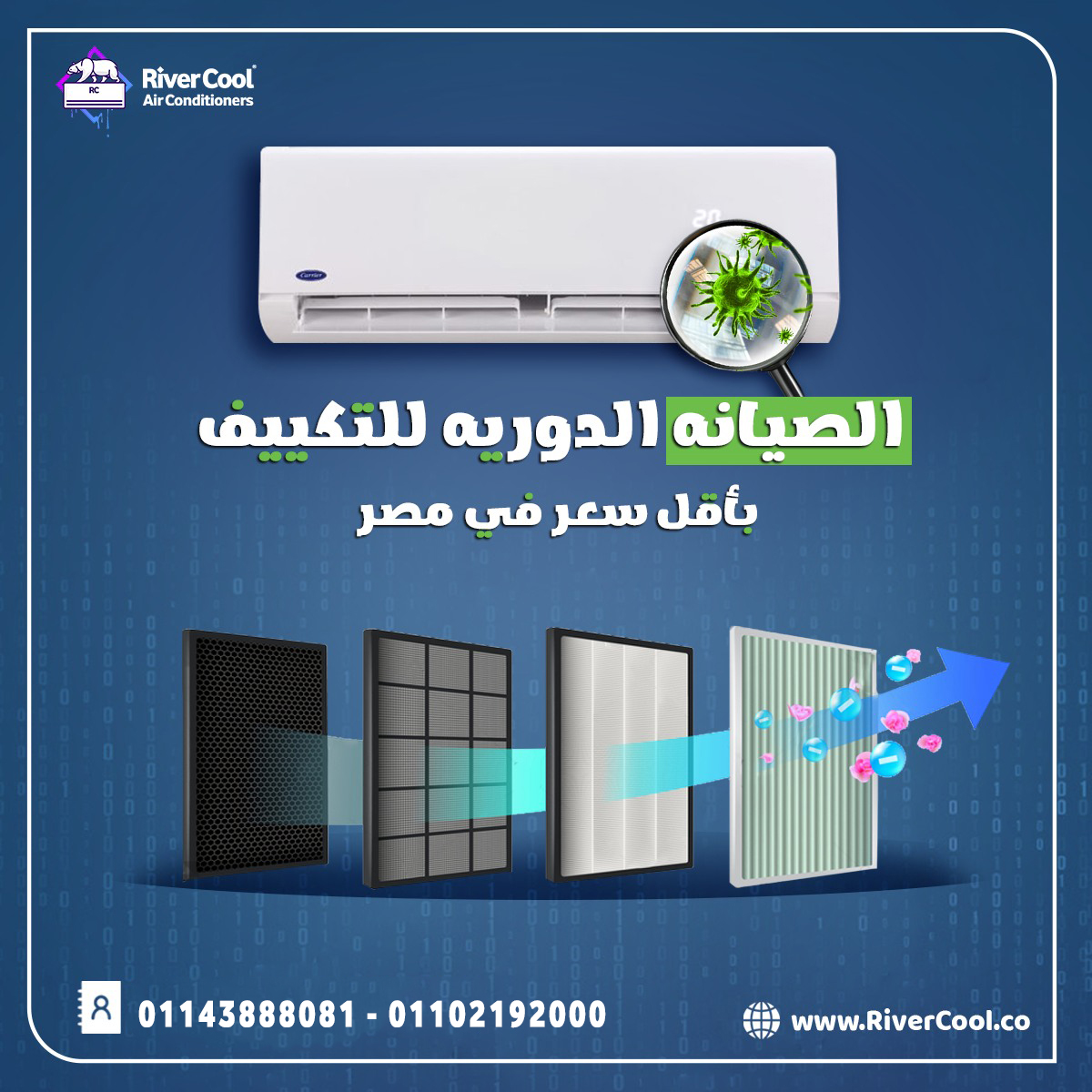 عروض صيانة تكييف شركات صيانة تكييفات-صيانة مكيفات سبليت صيانة المكيفات pdf- كم تكلفة صيانة التكييف