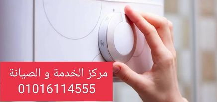 مراكز صيانة توشيبا الدقهلية - 01016114555 - توشيبا الدقهلية 