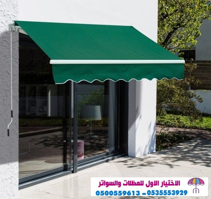 مظلات pvc مظلات وسواتر الاختيارالاول 0114996351 ابتكارجميع انواع المظلات والسواتروالهناجرالتخصصي..