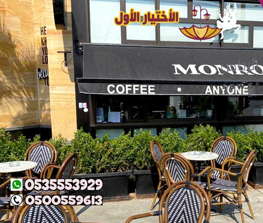 افضل محل تركيب مظلات محلات تجارية بالرياض 0554009960 تركيب مظلات مطاعم وكافيهات اشكال مظلات واجهات 