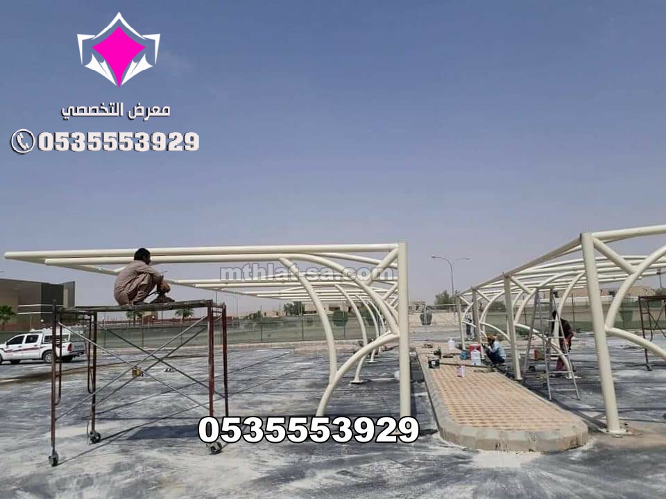 مظلات سيارات  0500559613 من مادة غطاء مظلات مواقف السيارات من PVC / PVDF / PTFE / ETFE 