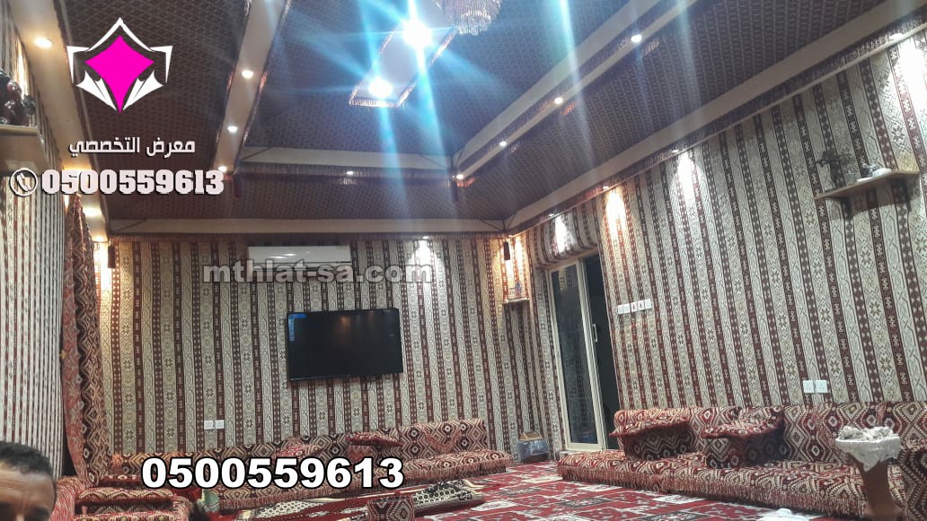 أحدث تصميمات بيوت الشعر في الرياض 0500559613 بيوت شعر ملكية. يتم تصنــيع خيام شعر ملكية 