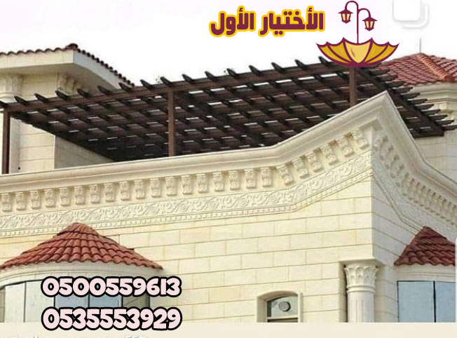 شركة تركيب مظلات سيارات بالرياض 0500559613 أفضل شركة تركيب مظلات وسواتر الرياض