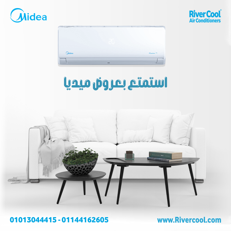 مكيف Midea Mission Pro 1.5 حصان بارد، الحل الأمثل للأجواء الصيفية! 