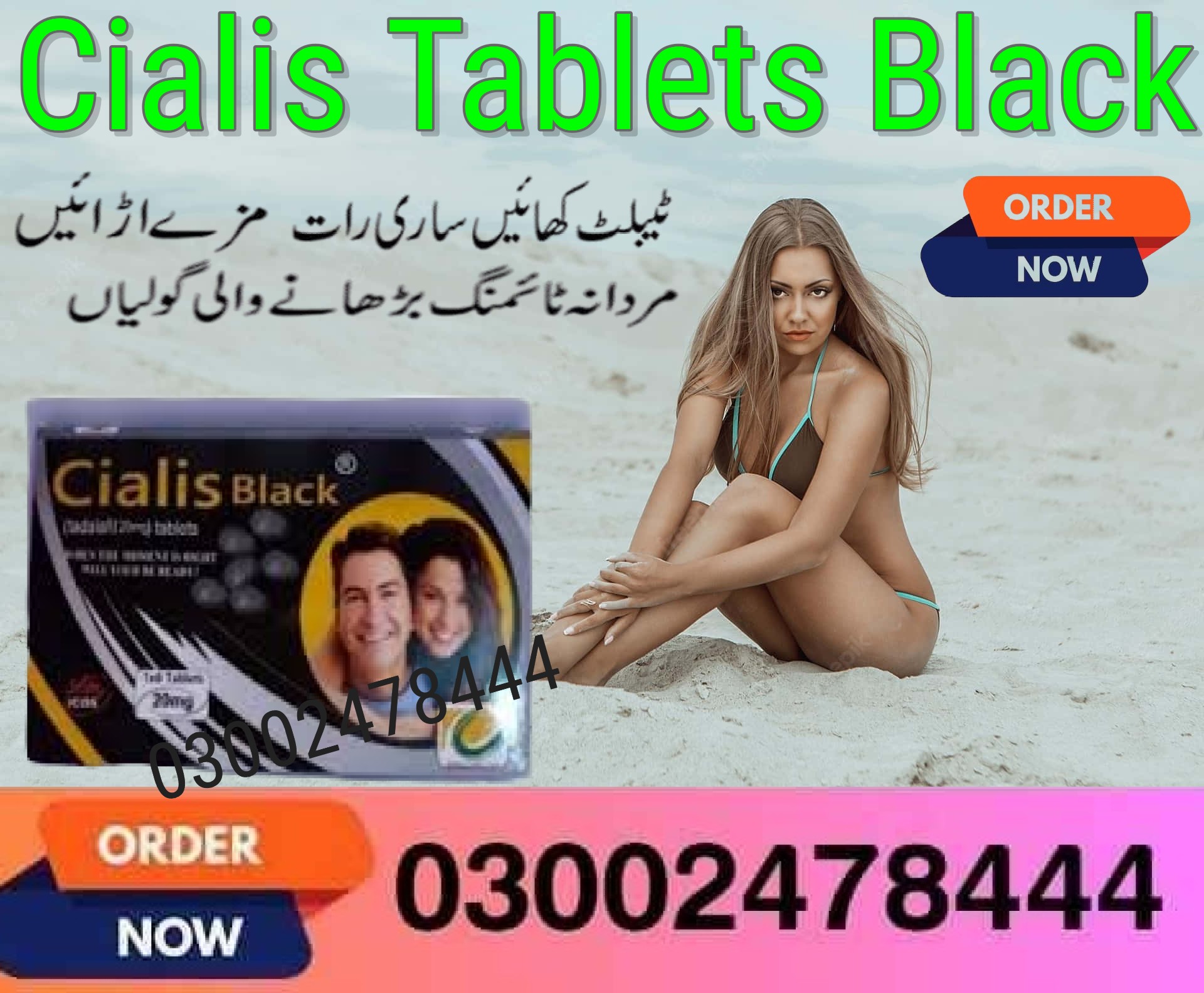 Cialis Tablets Black in Karachi- 03002478444Call, Sms, & WhatsApp Now 