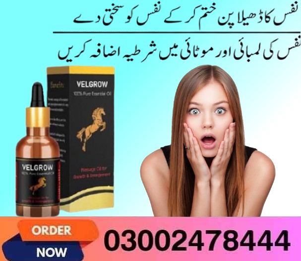 Velgrow Oil In Hafizabad -  0300-2478444