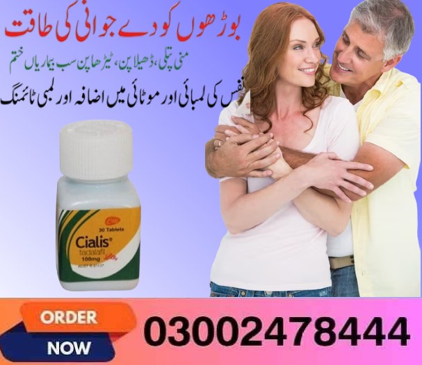 Cialis 30 Tablets In Karachi- 03002478444