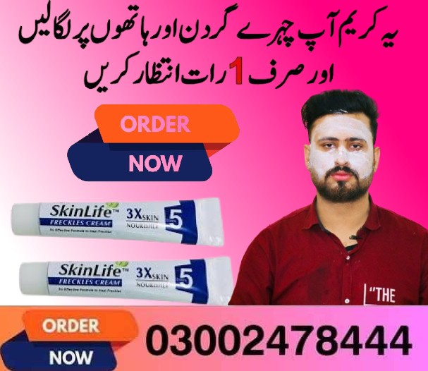 Skin Life Cream In Karachi- 03002478444