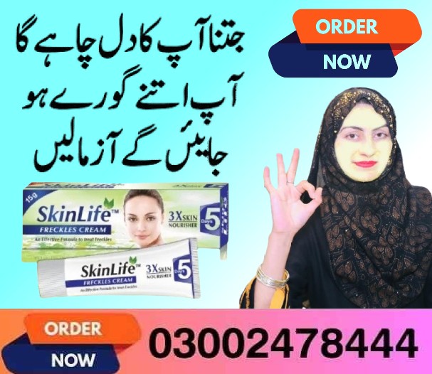 Skin Life Cream In Lahore- 03002478444