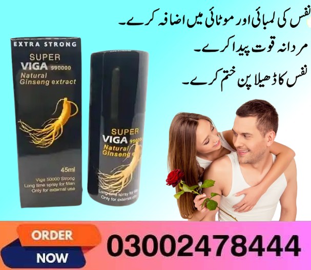 Viga 990000 Spray In Karachi- 03002478444