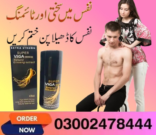 Viga 990000 Spray In Lahore- 03002478444