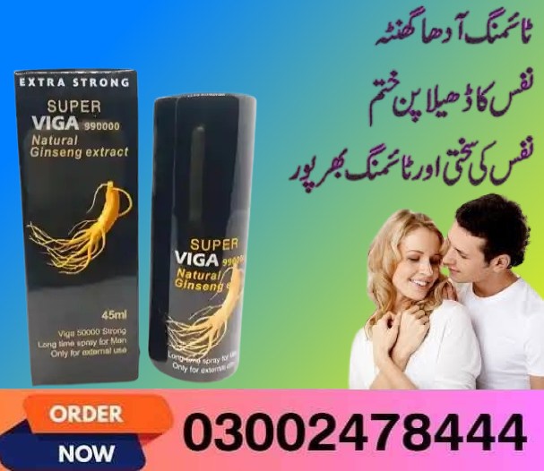 Viga 990000 Spray In Sukkur- 03002478444