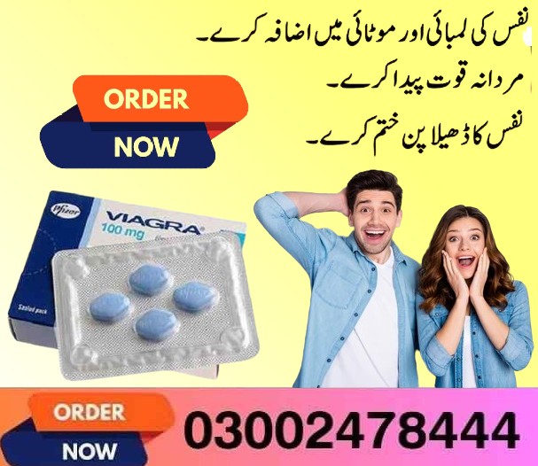 Viagra Tablets In Lahore- 03002478444