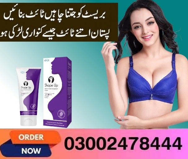 Shape Up Cream in Karachi- 03002478444