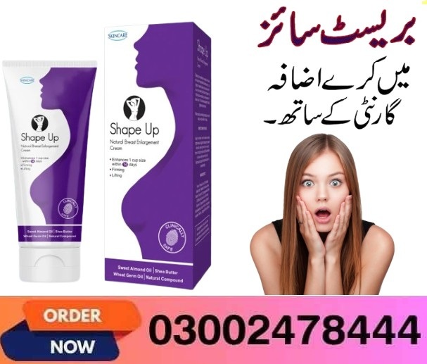 Shape Up Cream in Rawalpindi- 03002478444