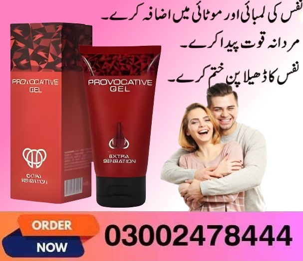 Provocative Gel in Pakistan- 03002478444