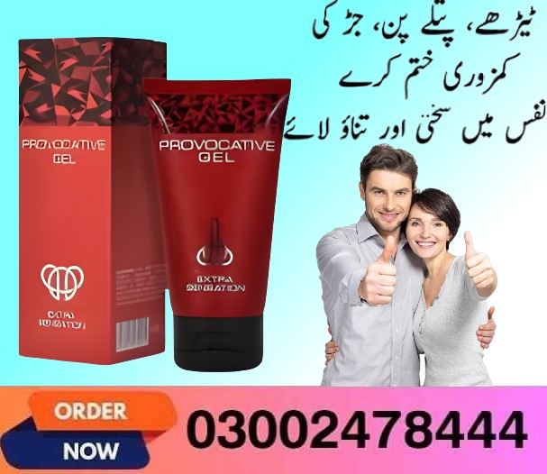 Provocative Gel in Lahore- 03002478444