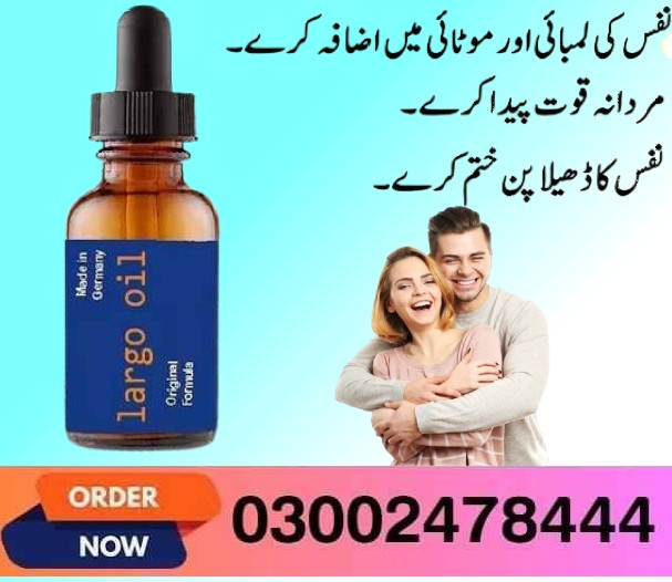 Largo Oil In Hyderabad- 03002478444