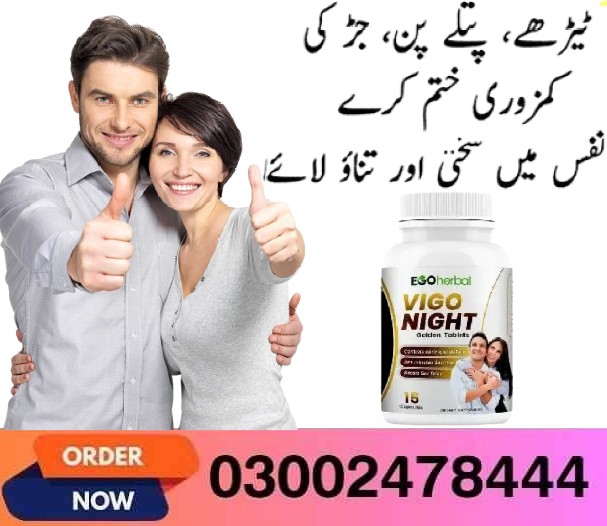 Vigo Night Golden Capsules In Karachi - 03002478444