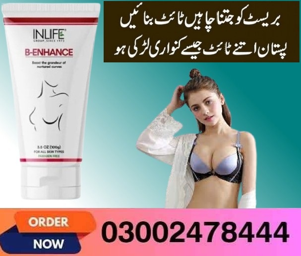 Permanent Breast Enlargement Cream In Permanent Breast Enlargement Cream In Pakistan Pe- 03002478444