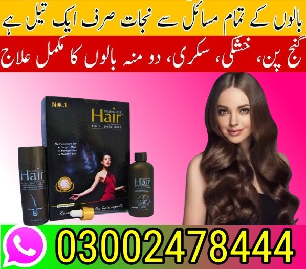 Hair Building Fiber Oil In Gujranwala - 03002478444