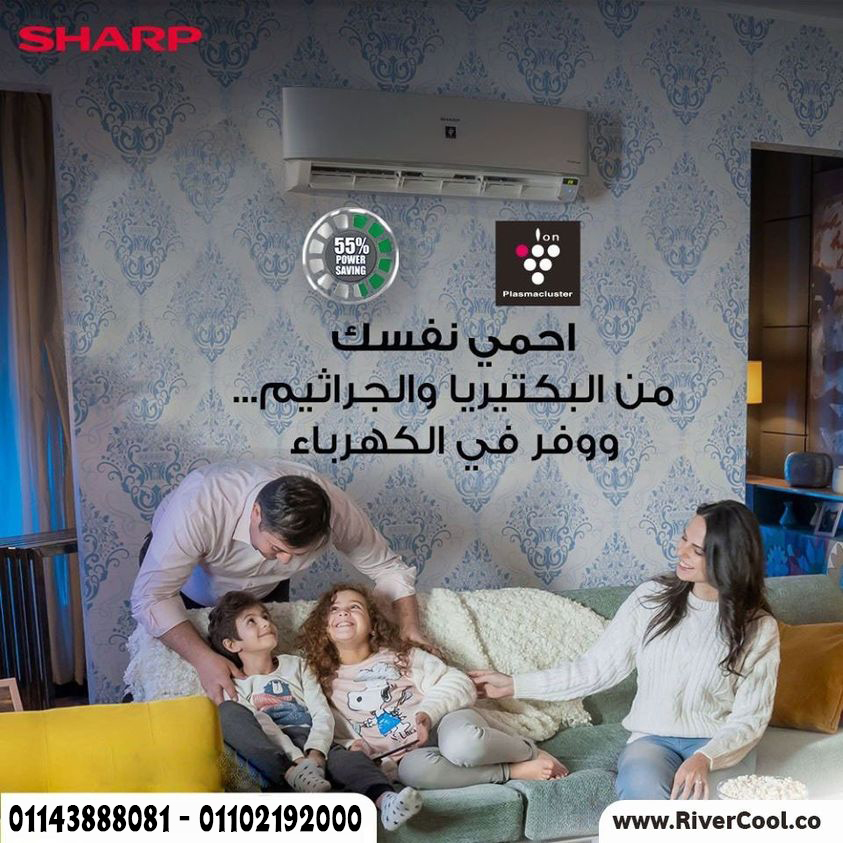 Sharp تكييف شارب انفرتر 2.25 حصان بارد اسبليت حائطى بخاصية البلازما كلاستر AH-XP18UHE. 46,150.00