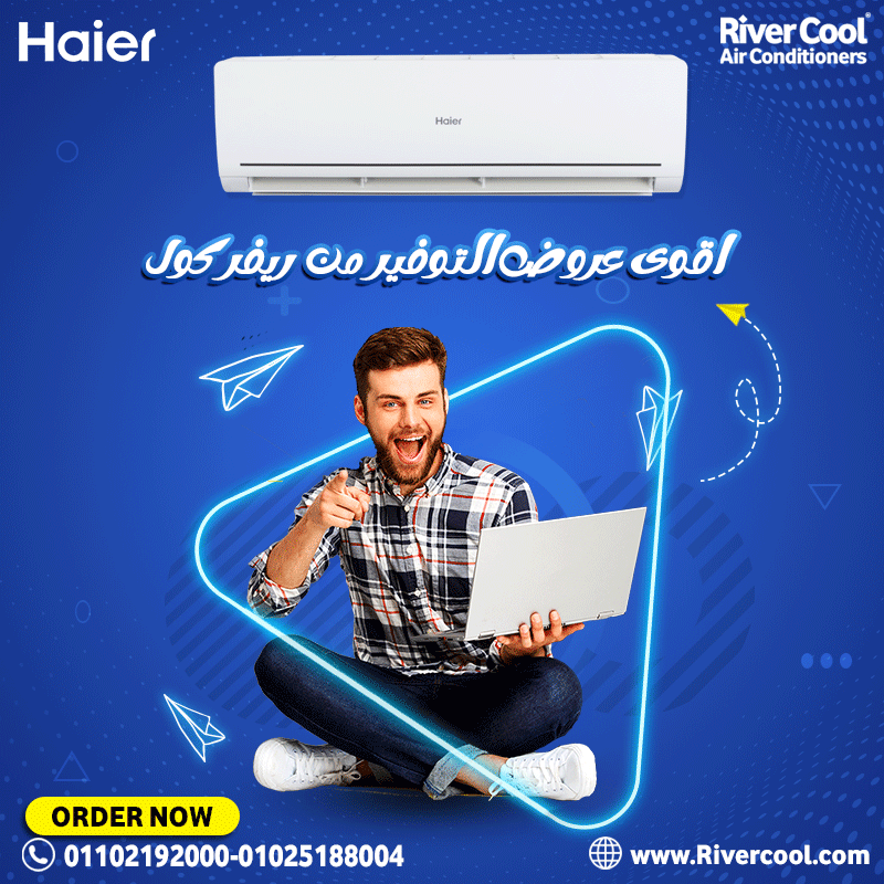 Haier Smart Cool-12KC-HSU-12KCROCC-Haier مصر