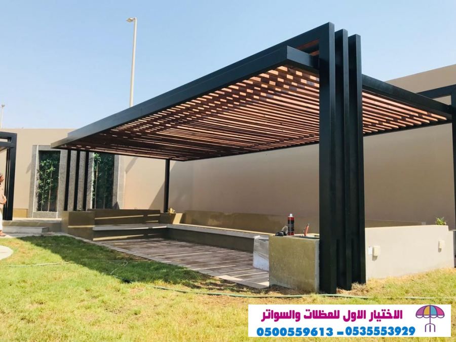 مظلات وسواتر الجنوب سواتر ومظلات الجنوب  مظلات الاختيارالاول ت / 0500559613