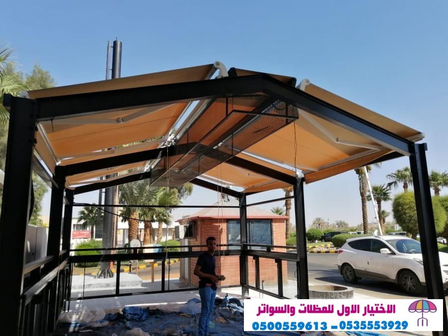 سواتر pvc مظلات وسواتر الاختيارالاول 0114996351 ابتكارجميع انواع المظلات والسواتروالهناجرالتخصصي