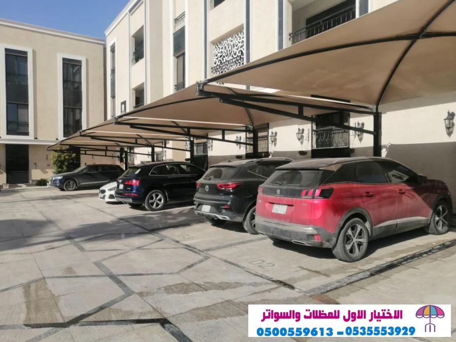 مظلات وسواتر الجنوب سواتر ومظلات الجنوب  مظلات الاختيارالاول ت / 0500559613