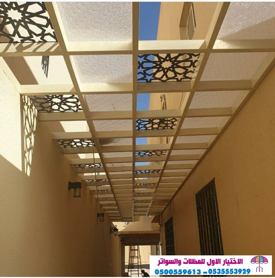 مظلات وسواتر الجنوب سواتر ومظلات الجنوب  مظلات الاختيارالاول ت / 0500559613