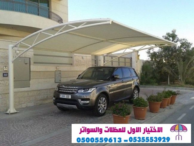 ورشة تصنيع مظلات وسواتر الاختيارالاول 0114996351 ابتكارجميع انواع المظلات والسواتروالهناجرالتخصصي