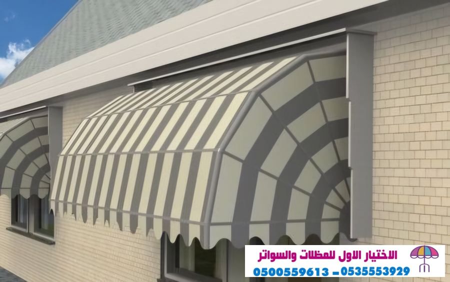 سواتر pvc مظلات وسواتر الاختيارالاول 0114996351 ابتكارجميع انواع المظلات والسواتروالهناجرالتخصصي