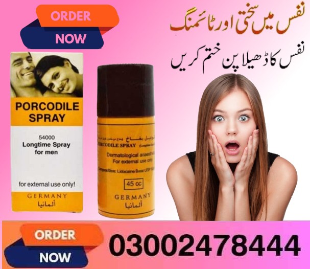 Procomil Spray  In Karachi- 03002478444