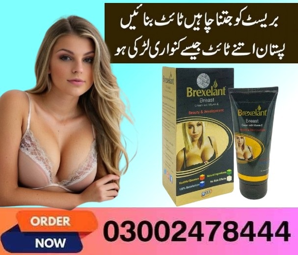 Brexelant Breast Cream In Peshawar- 03002478444