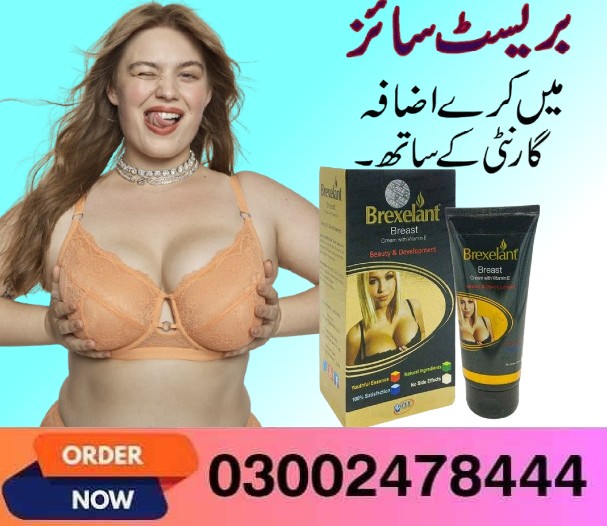 Brexelant Breast Cream In Islamabad- 03002478444