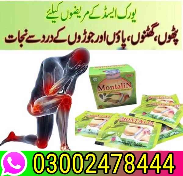 Montalin Capsules in Gujrat - 03002478444