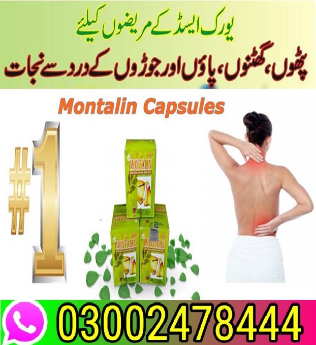 Montalin Capsules in Mardan - 03002478444