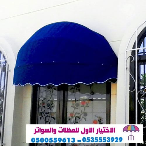 ورشة تصنيع مظلات وسواتر الاختيارالاول 0114996351 ابتكارجميع انواع المظلات والسواتروالهناجرالتخصصي