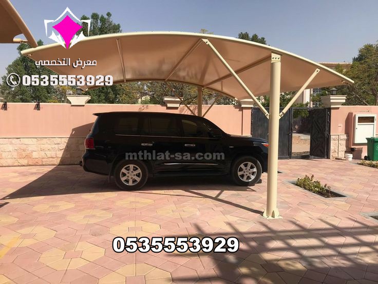   أفضل محل تركيب مظلات للسيارات وسواتر في مدينة الرياض  0500559613 محل مظلات سيارات بالرياض