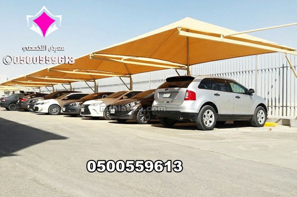 شركة تركيب مظلات مواقف سيارات 0500559613 توريد وتركيب مظلات السيارات ومظلات الاسواق وللشركات