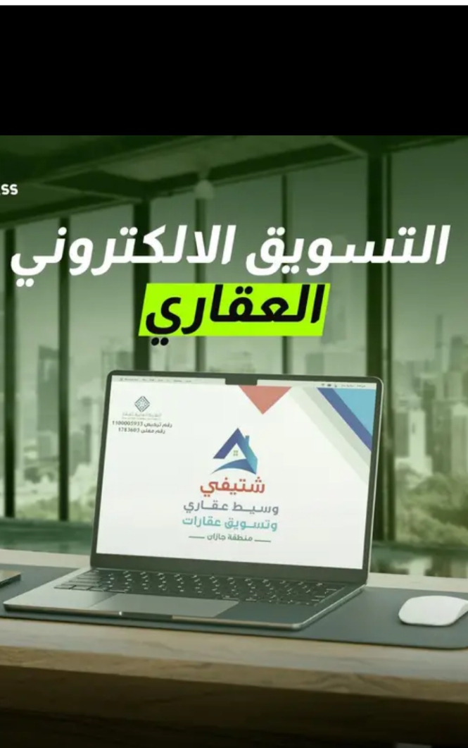 بمخطط نخلان ارض صبيا للبيع 