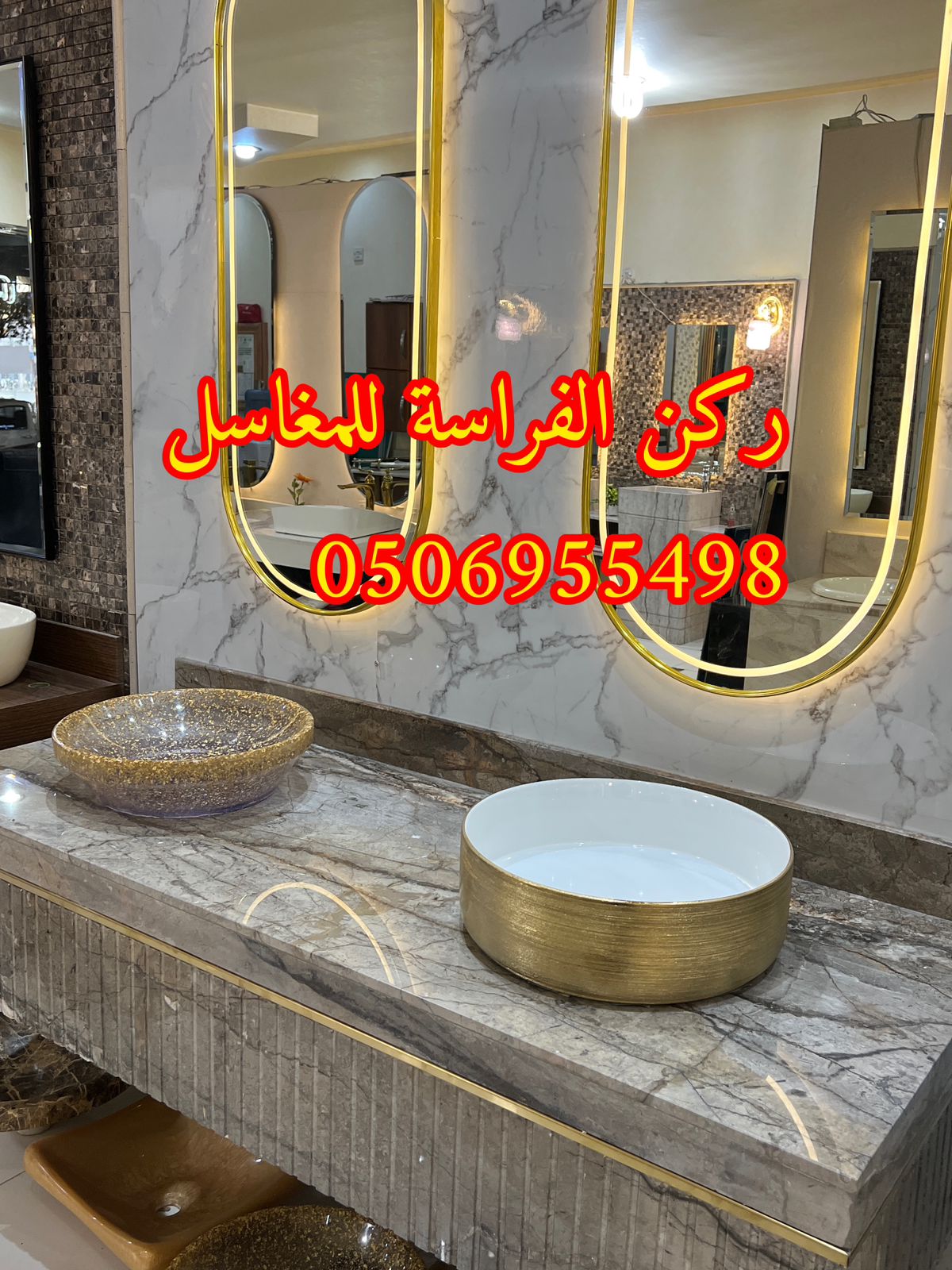 مغاسل رخام للمجالس في الرياض,0506955498