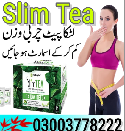 Slim Tea Price In Pakistan - 03003778222