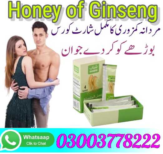 Honey of Ginseng Price In  Karachi- 03003778222