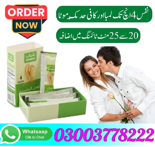 Honey of Ginseng Price In Pakistan - 03003778222