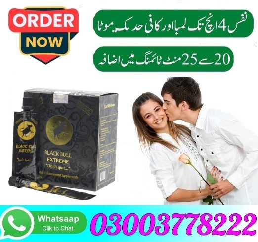 Black Bull Extreme Honey in Pakistan - 03003778222